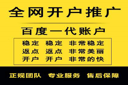 行业领先企业的信息流托管策略