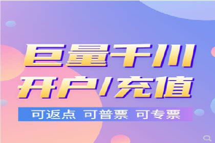 推广开户营销活动案例分享