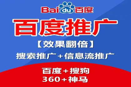 深度解析：百度竞价代运营的优化技巧与策略
